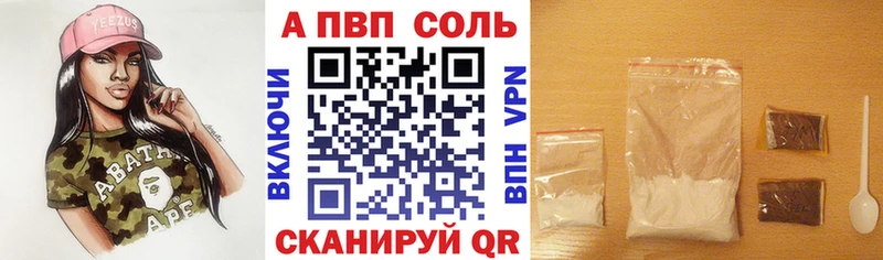 Как найти наркотики Ермолино КОКАИН  МЕФ  Гашиш  Альфа ПВП  hydra вход  Каннабис  АМФЕТАМИН 