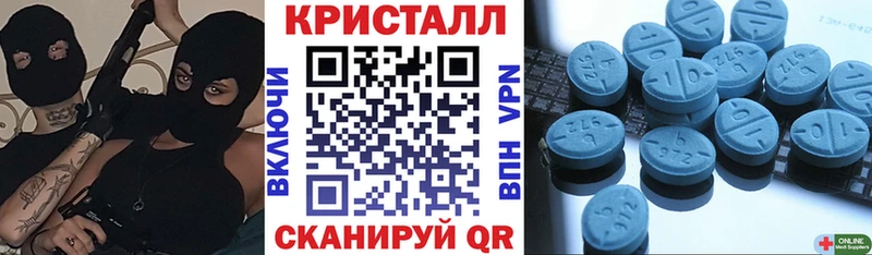 MEGA рабочий сайт  Ермолино  АМФ 98% 