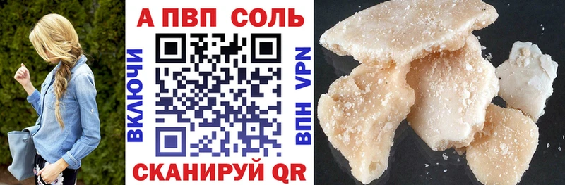 дарнет шоп  Ермолино  Alfa_PVP VHQ 