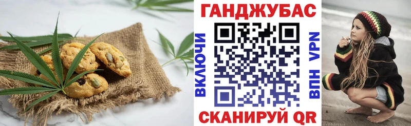 Canna-Cookies марихуана  сайты даркнета как зайти  Ермолино  даркнет сайт 