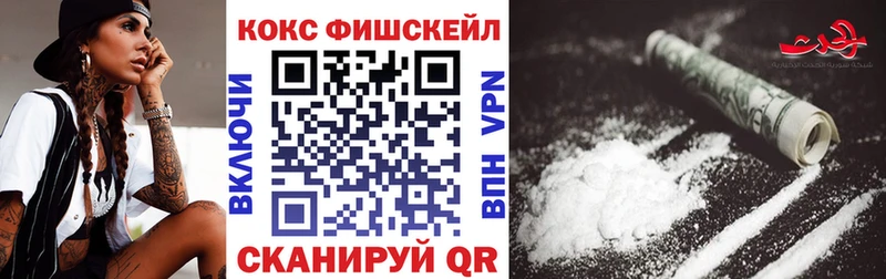продажа наркотиков  Ермолино  COCAIN Колумбийский 