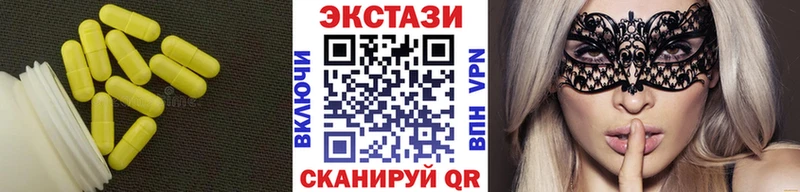 Экстази диски  где можно купить   Ермолино 