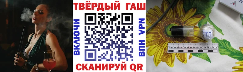 где найти Ермолино ГАШ индика сатива