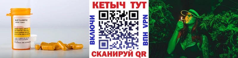 сайты даркнета Telegram  наркотики  Ермолино  КЕТАМИН ketamine 