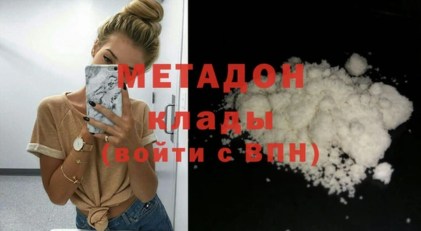 экстази Армянск