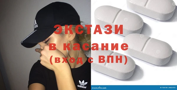 ALPHA PVP Арсеньев