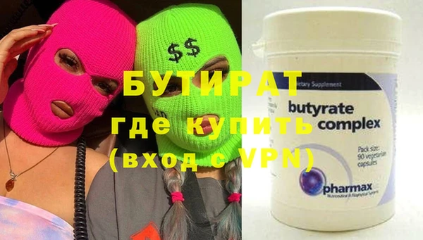 винт Краснослободск