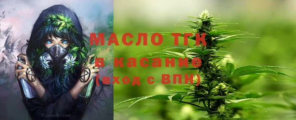 спиды Красноперекопск