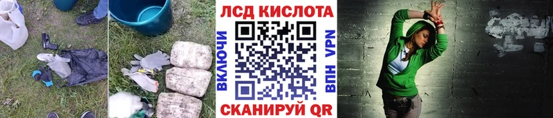 ЛСД экстази ecstasy  Ермолино 