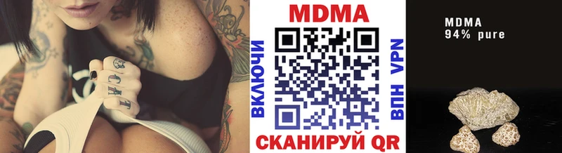 гидра ТОР  как найти   Ермолино  МДМА кристаллы 