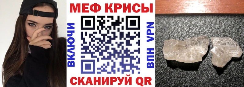 МЯУ-МЯУ мука Ермолино