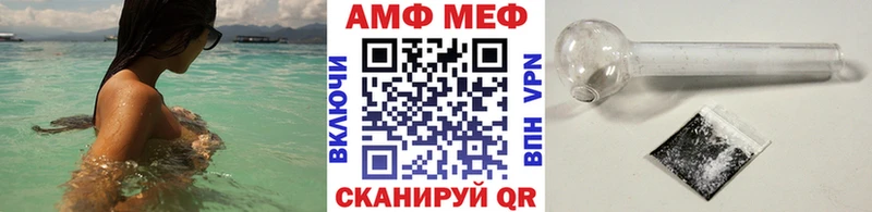 Первитин Methamphetamine  Ермолино 