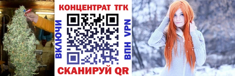 Дистиллят ТГК концентрат  Ермолино 